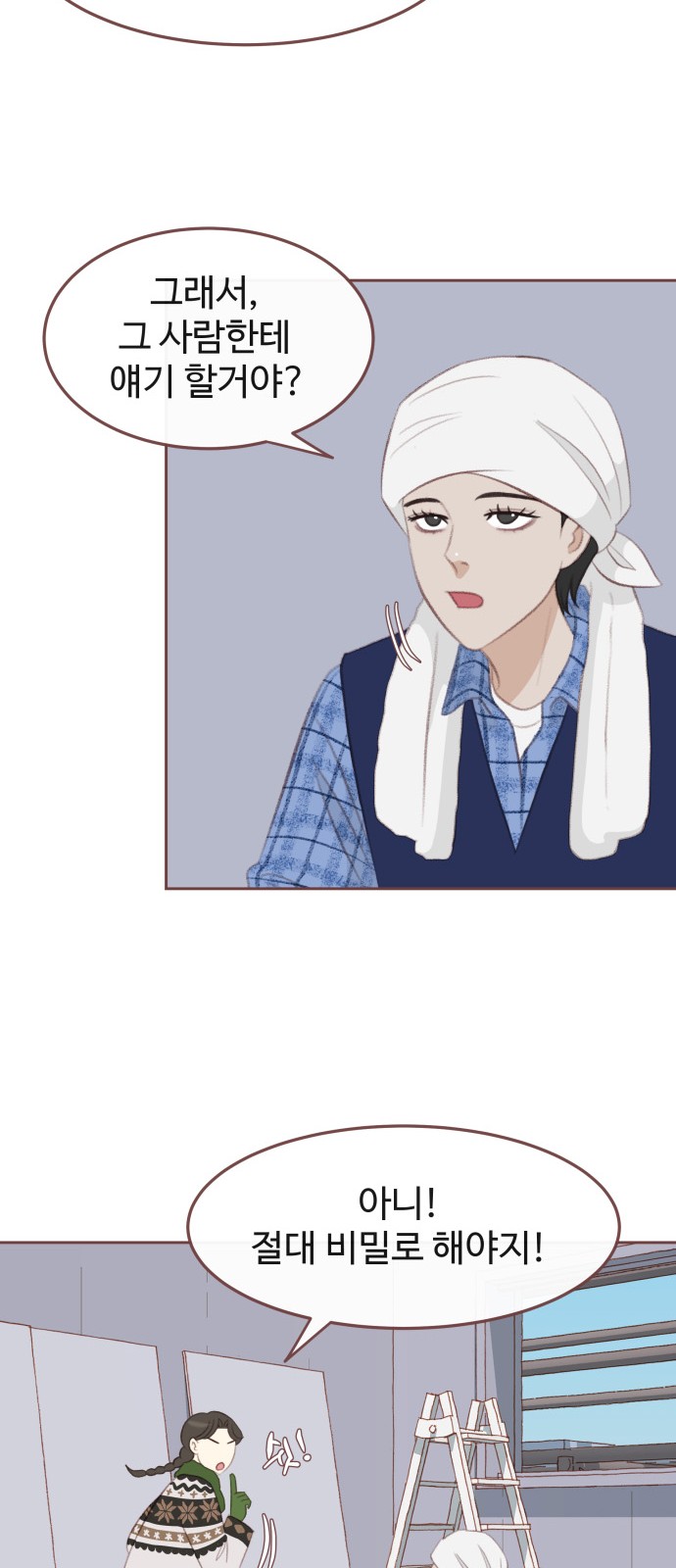 27 페이지