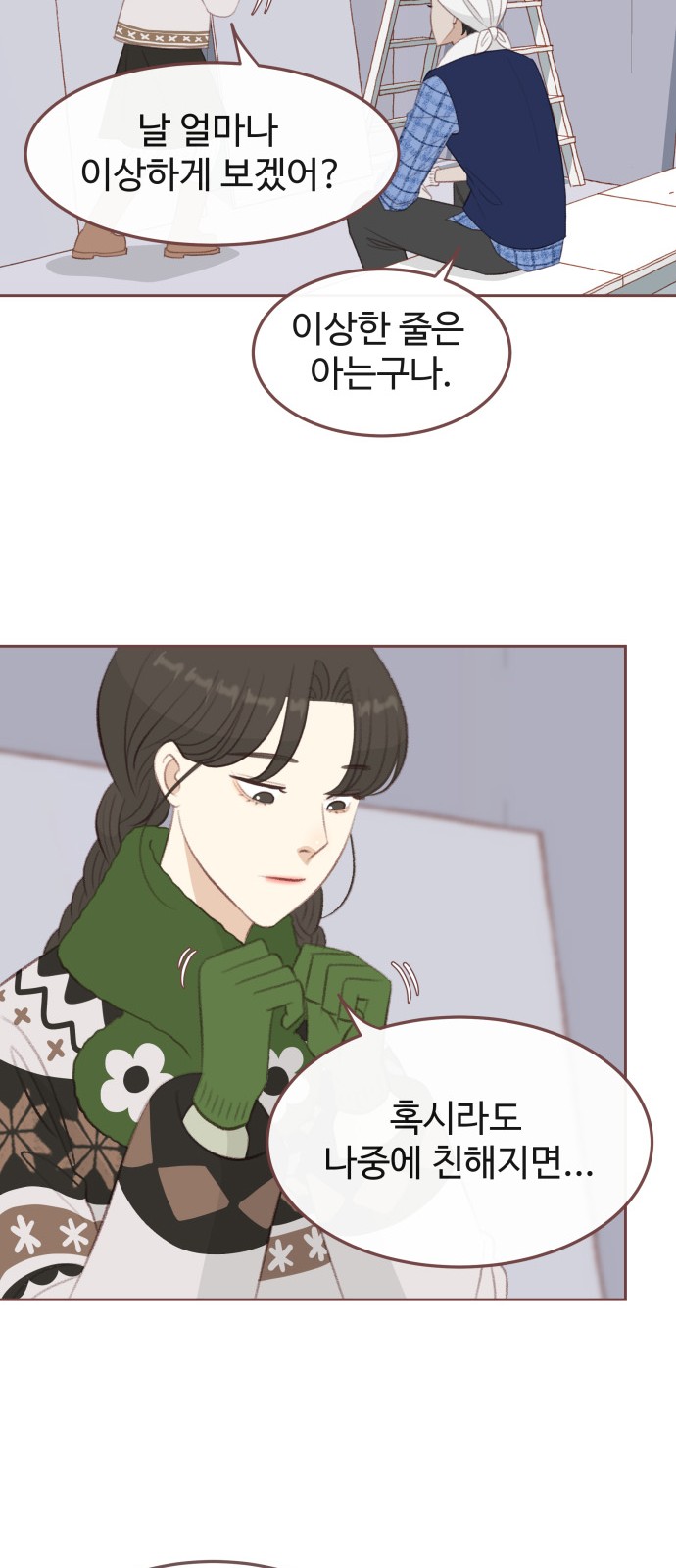 28 페이지