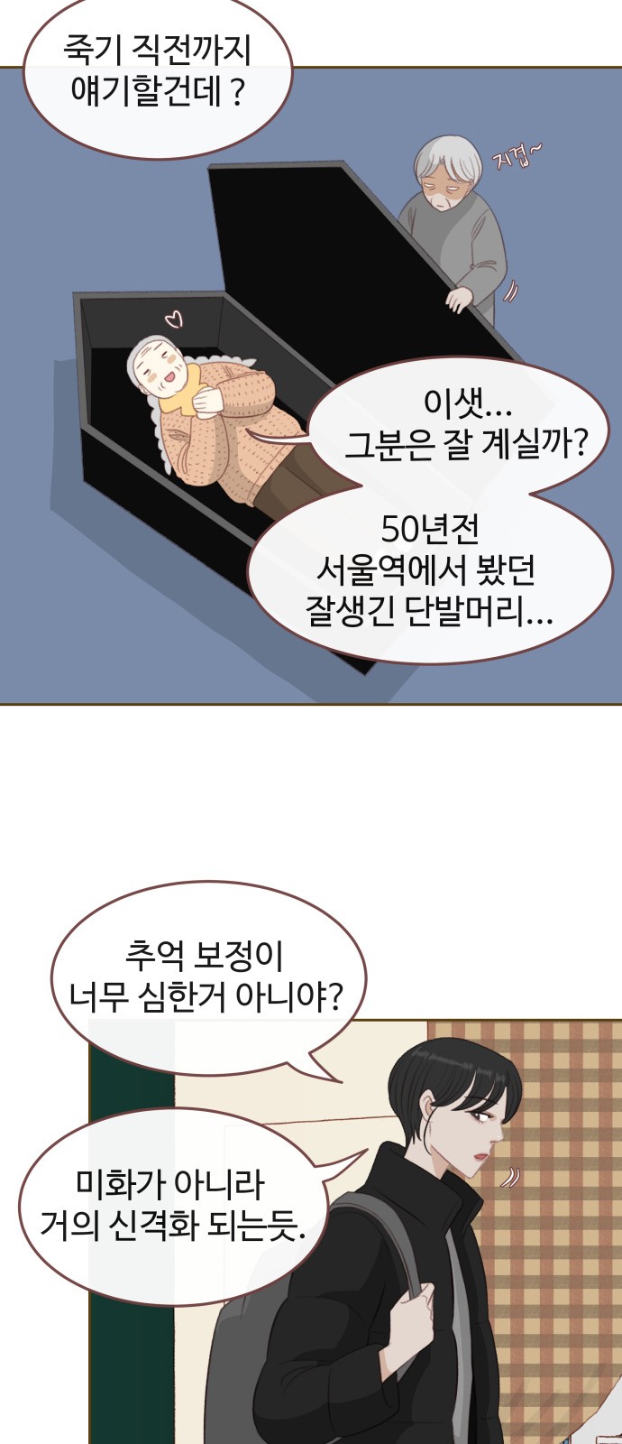 3 페이지