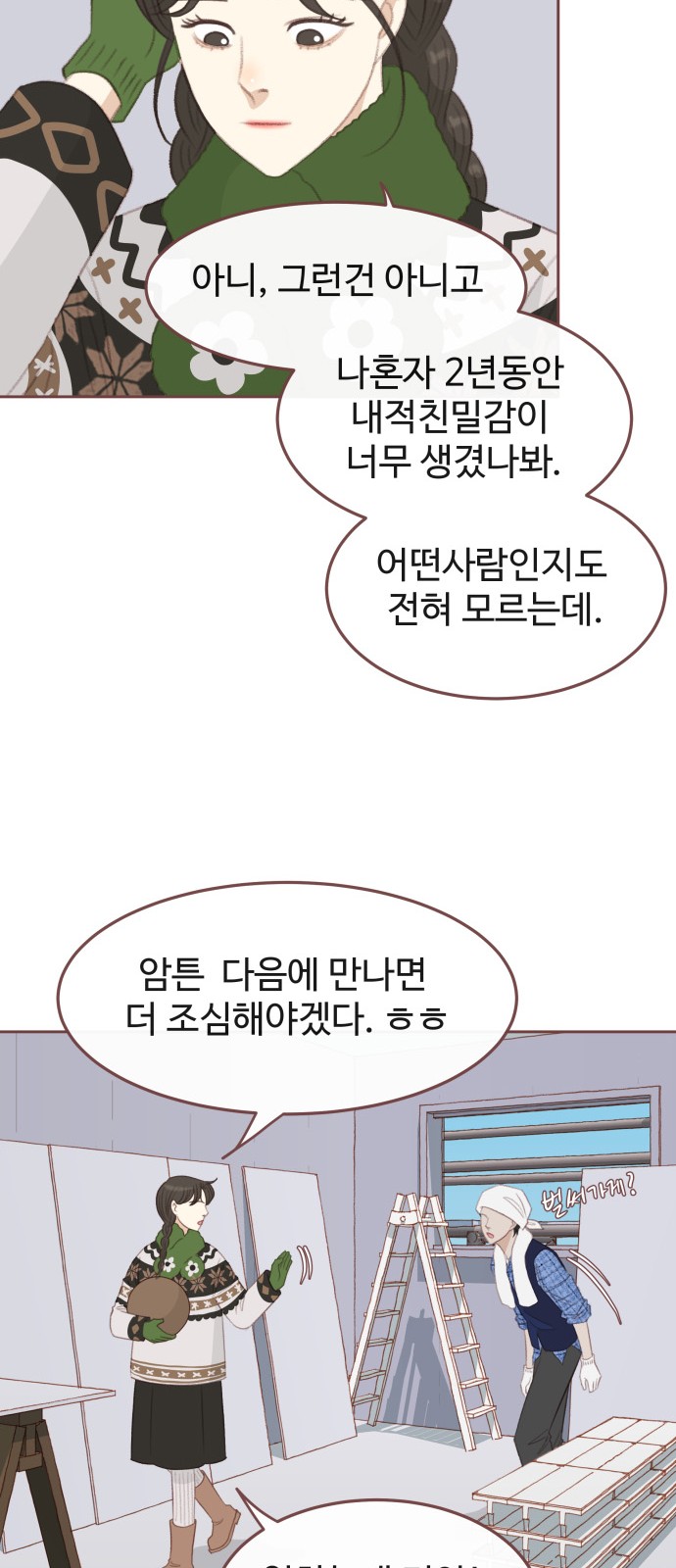 31 페이지