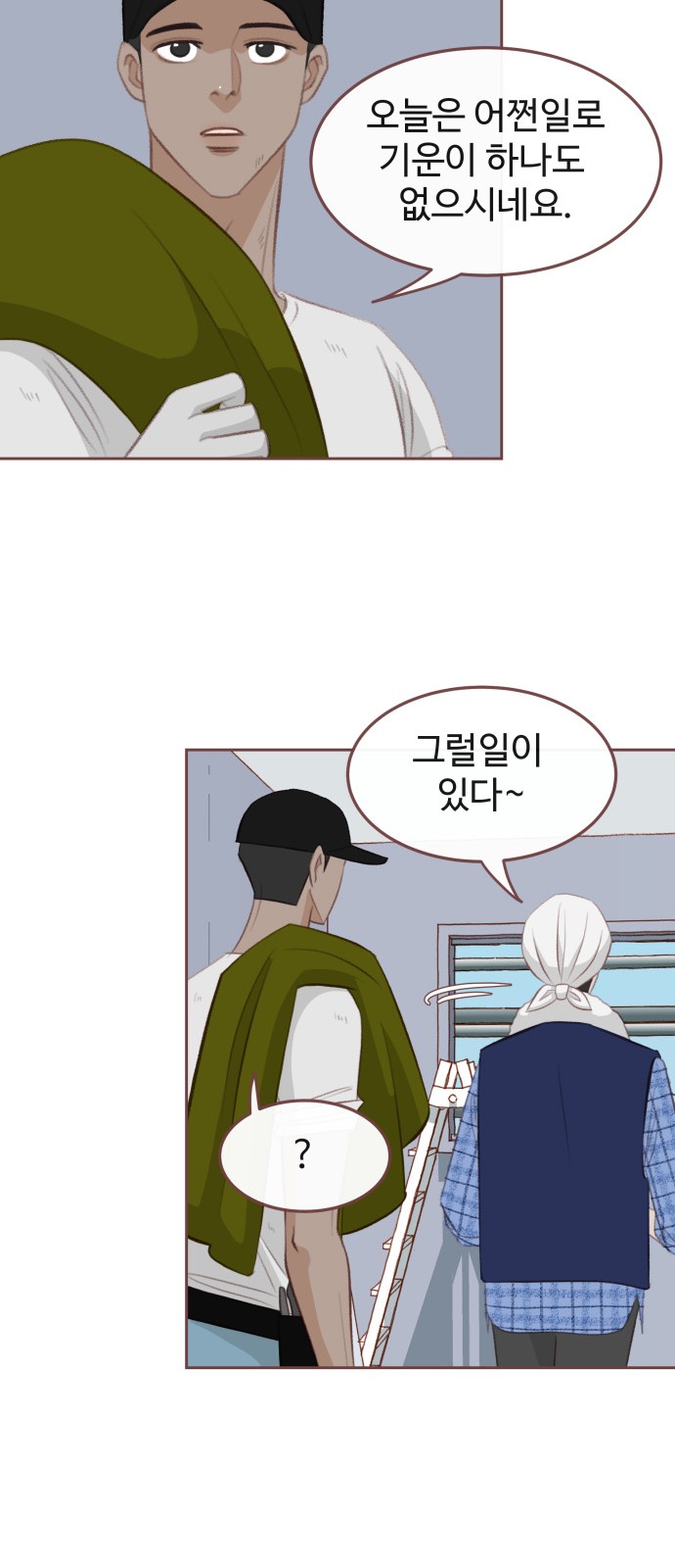33 페이지