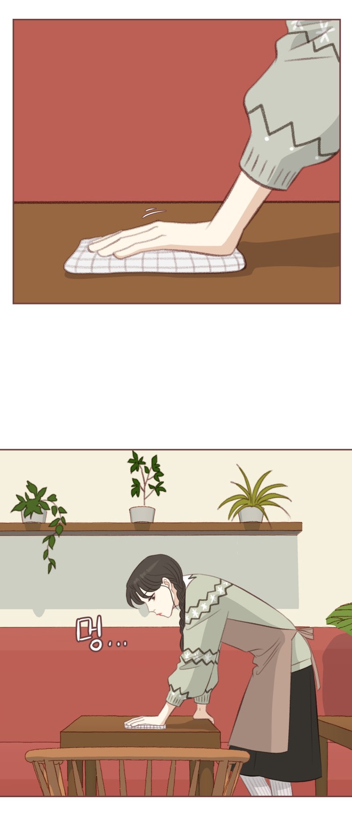 35 페이지