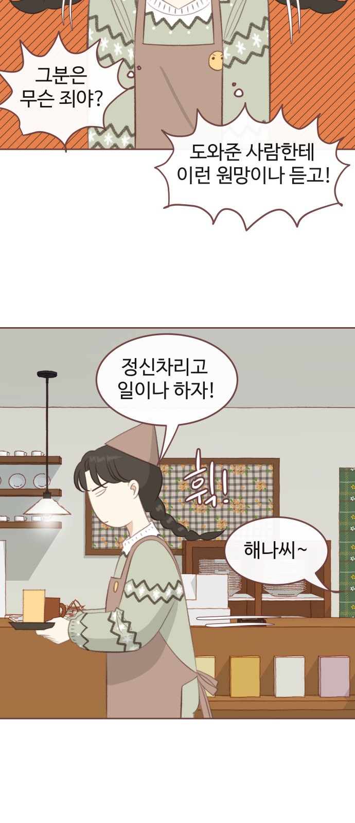 37 페이지