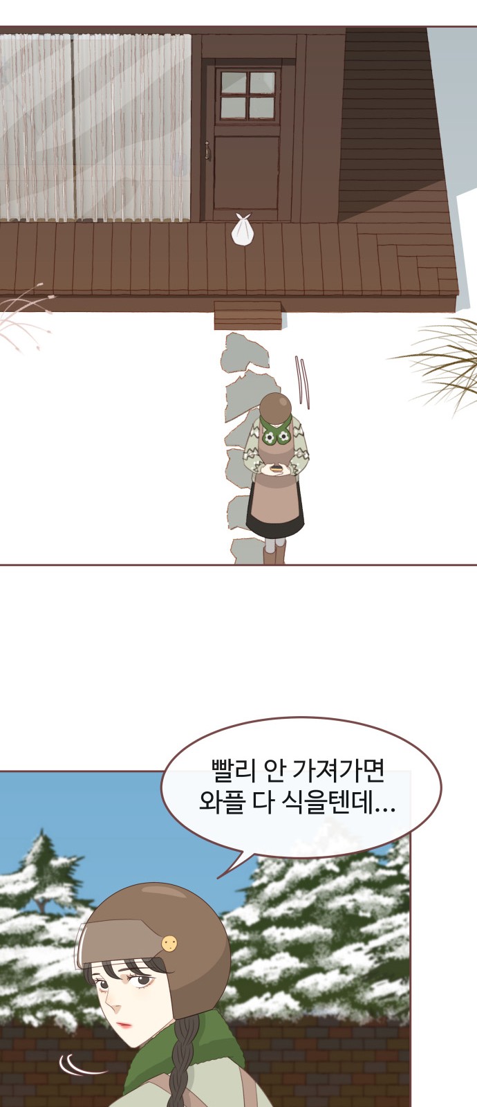 42 페이지