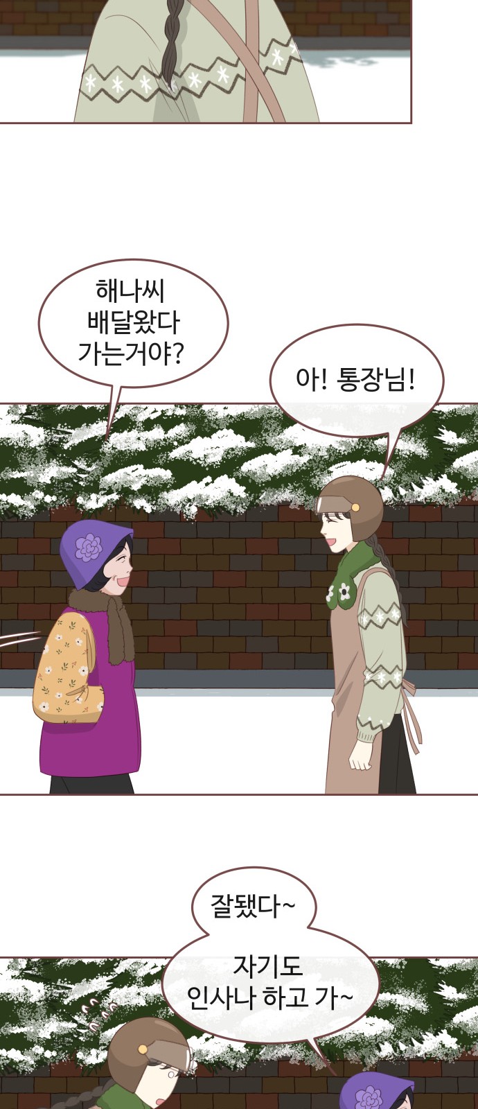 43 페이지