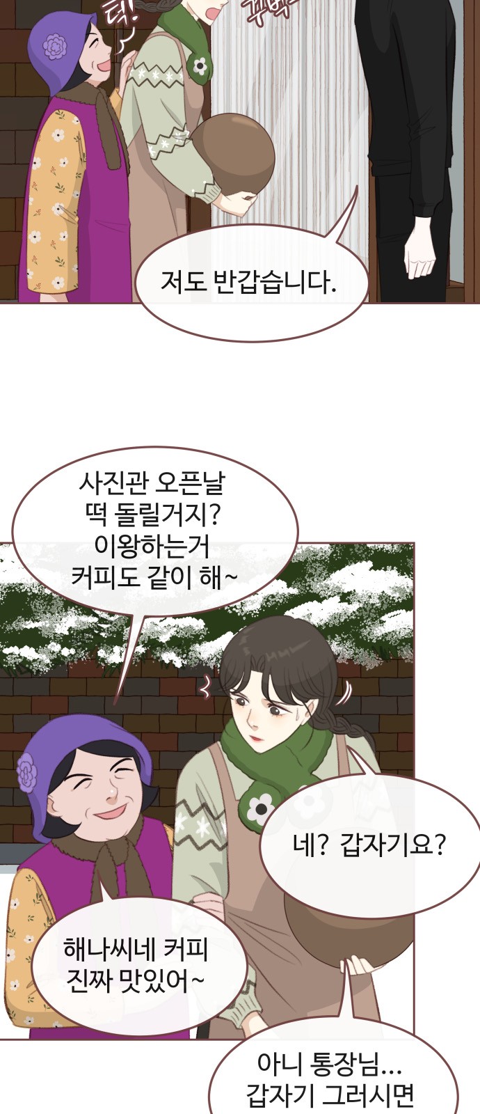 50 페이지