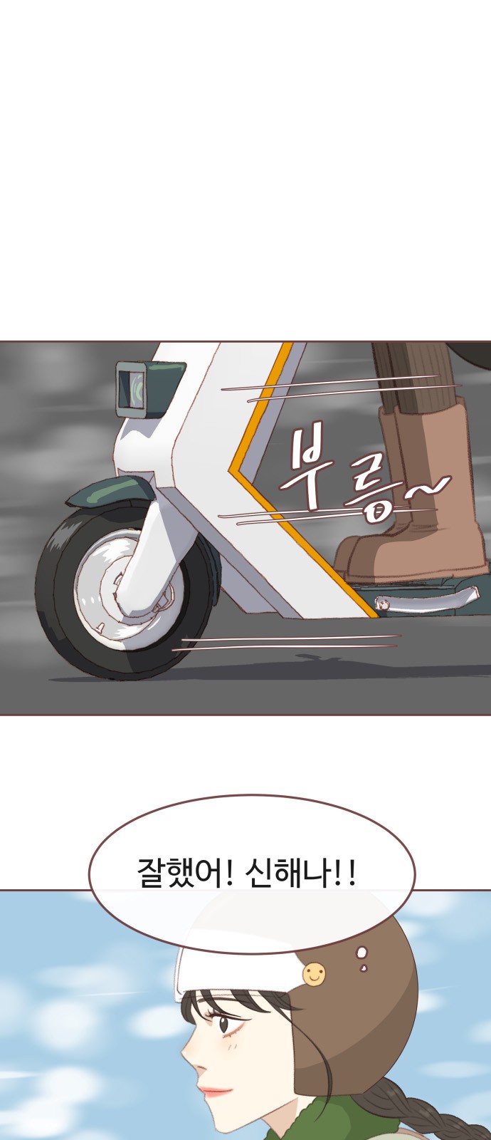 55 페이지