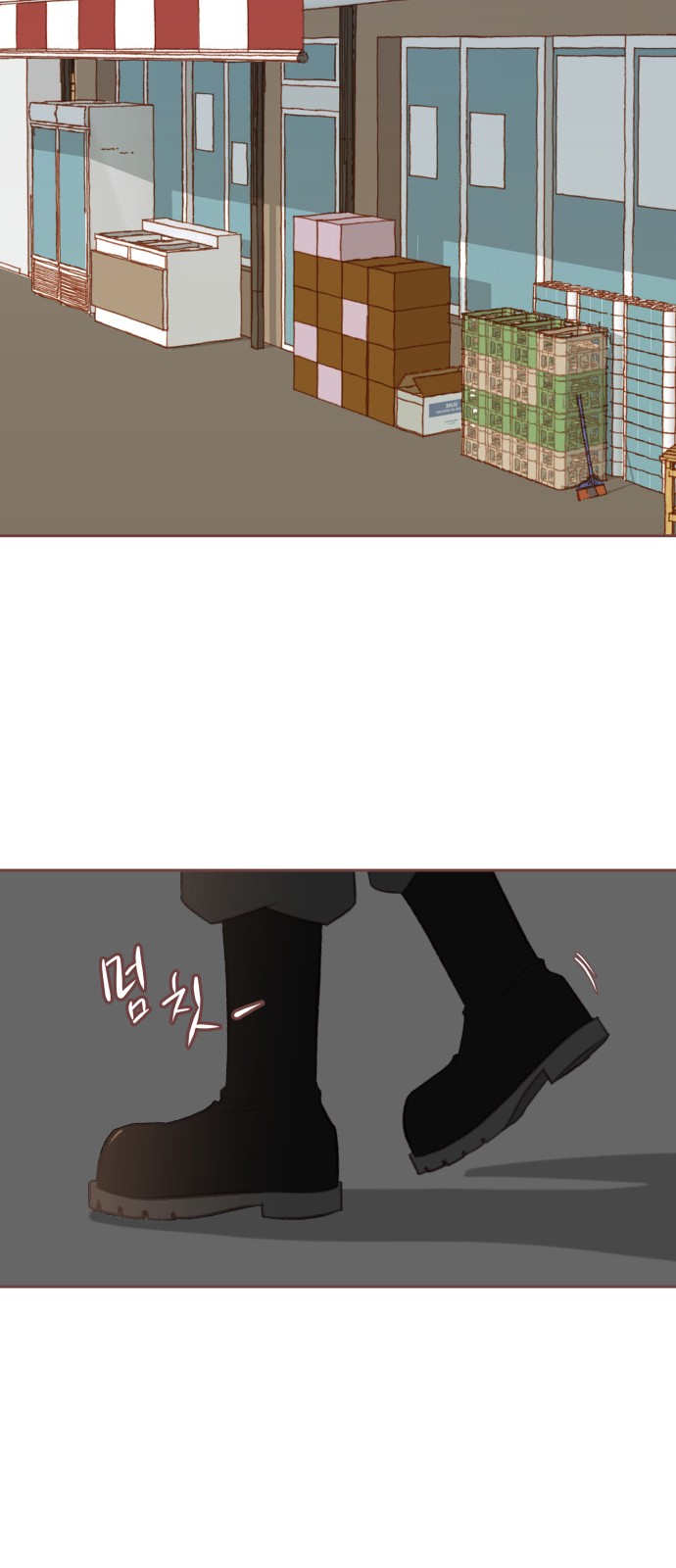 58 페이지