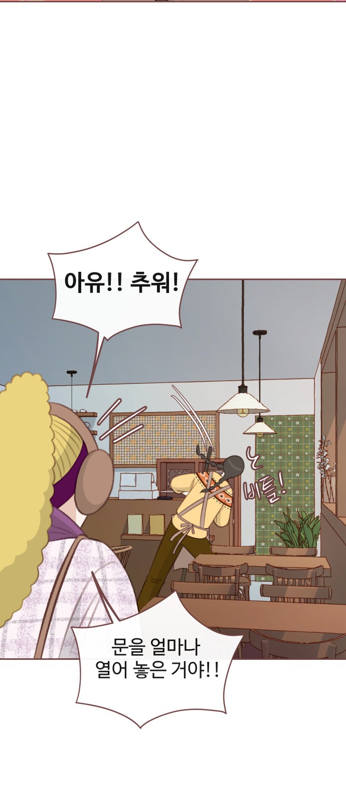 12 페이지