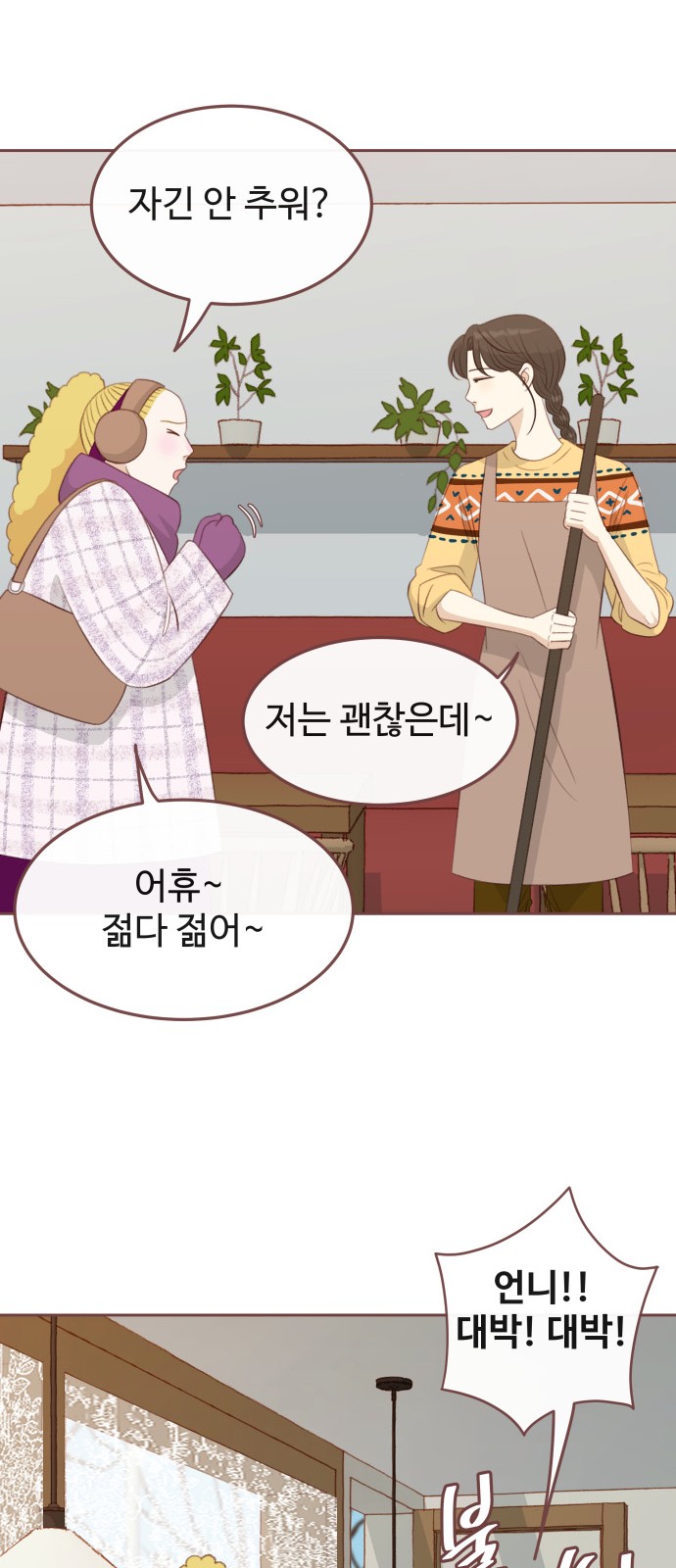 13 페이지