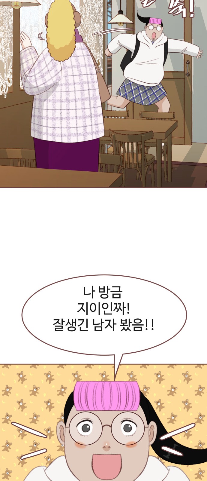 14 페이지