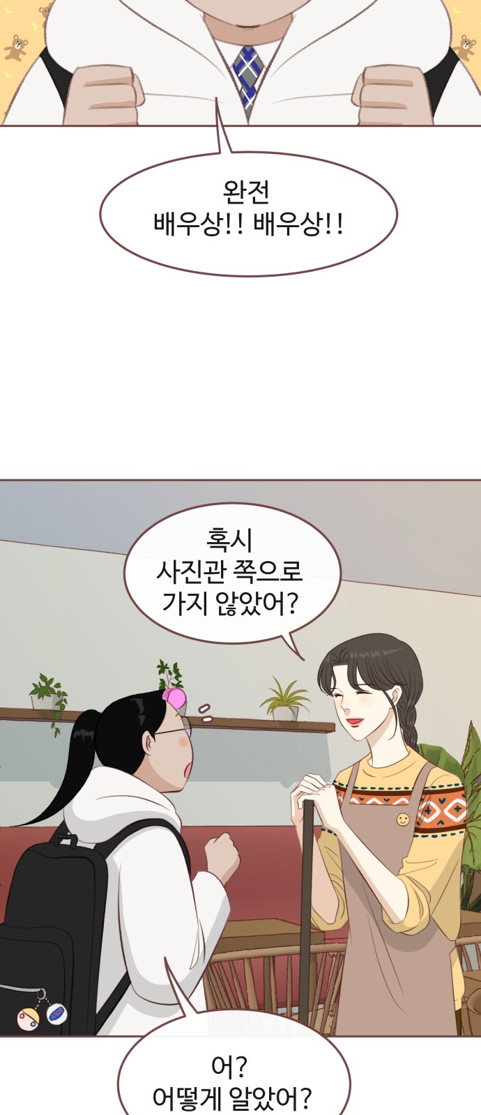 15 페이지