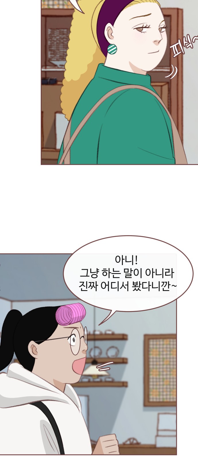 19 페이지