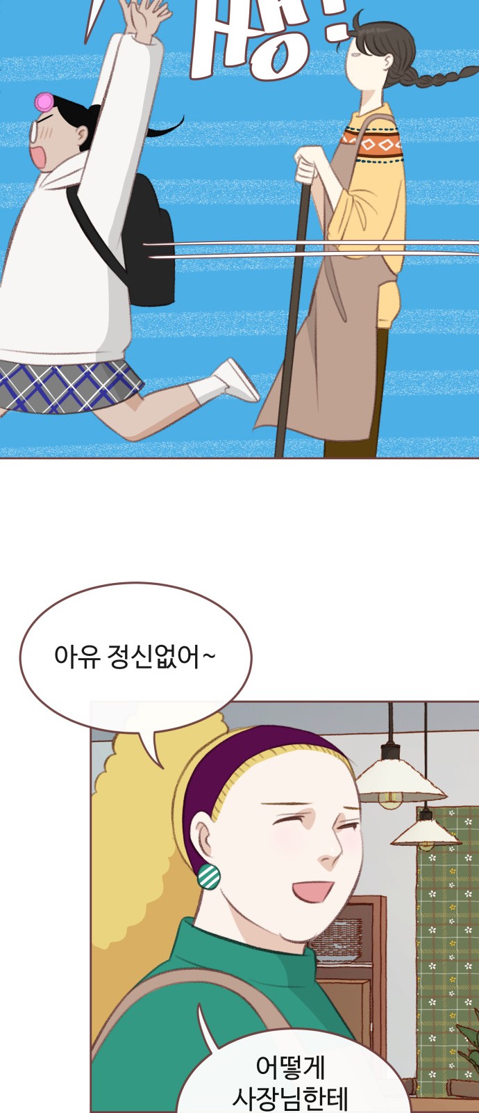 21 페이지