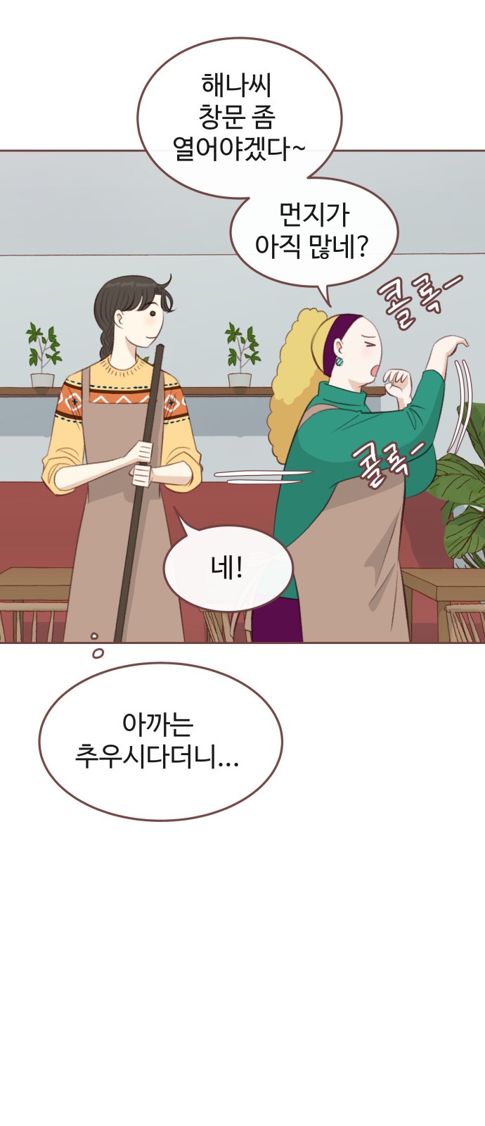 23 페이지