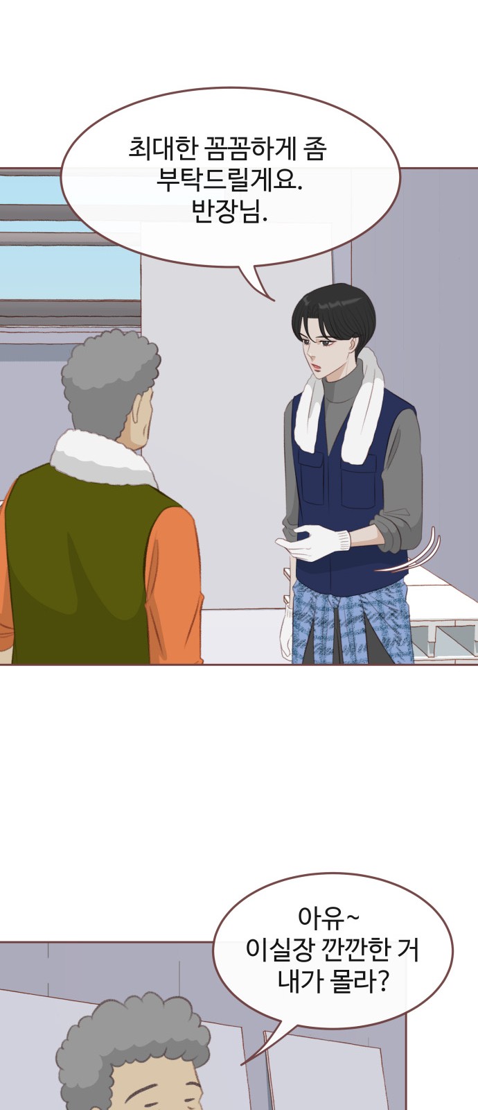 25 페이지