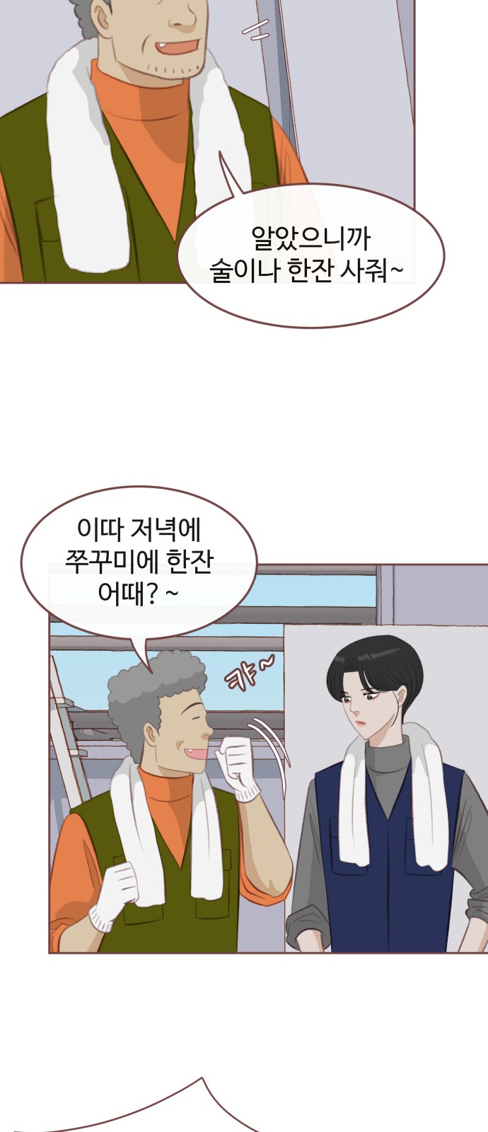 26 페이지
