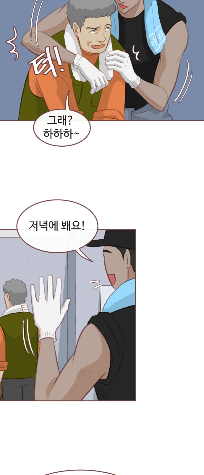 28 페이지