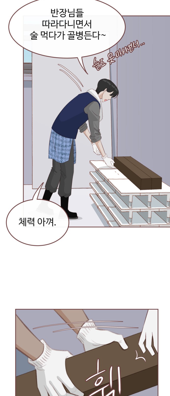 29 페이지