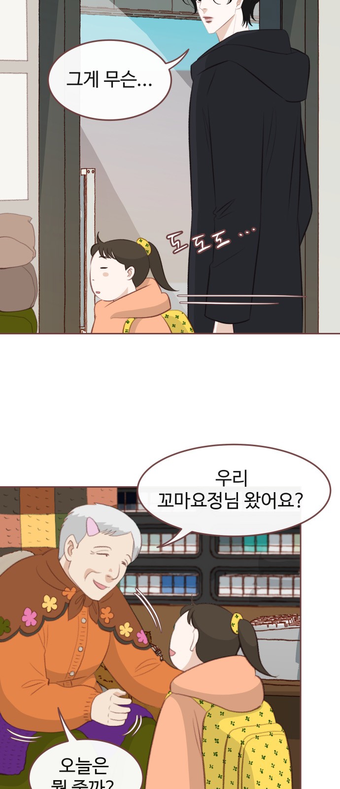 3 페이지