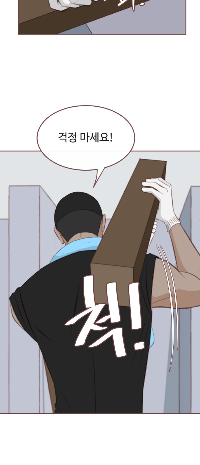 30 페이지