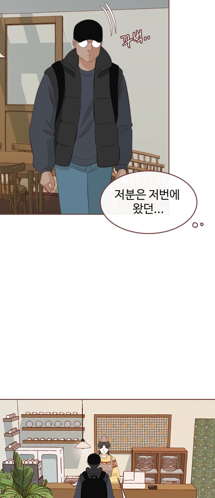 41 페이지