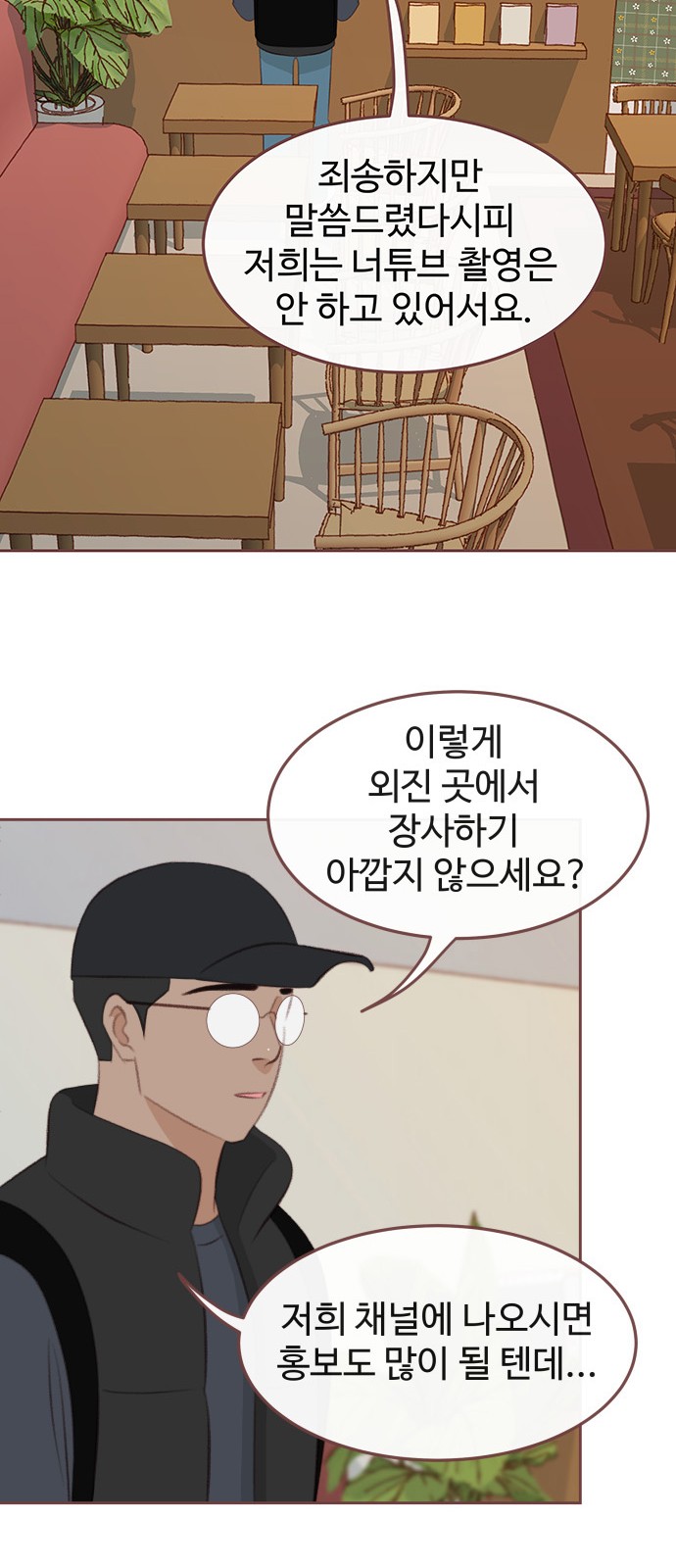 42 페이지