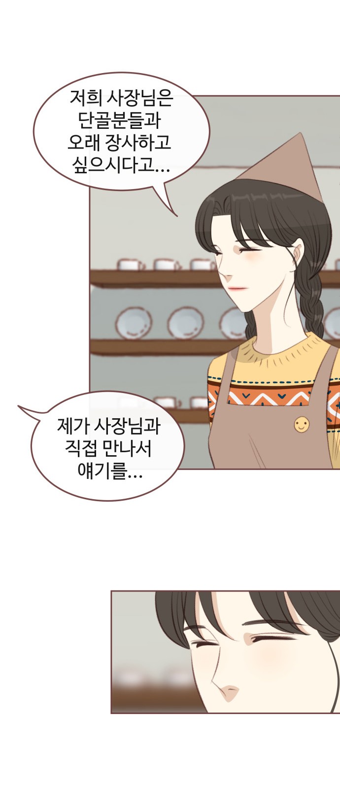 43 페이지