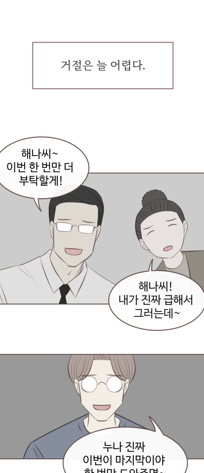 44 페이지