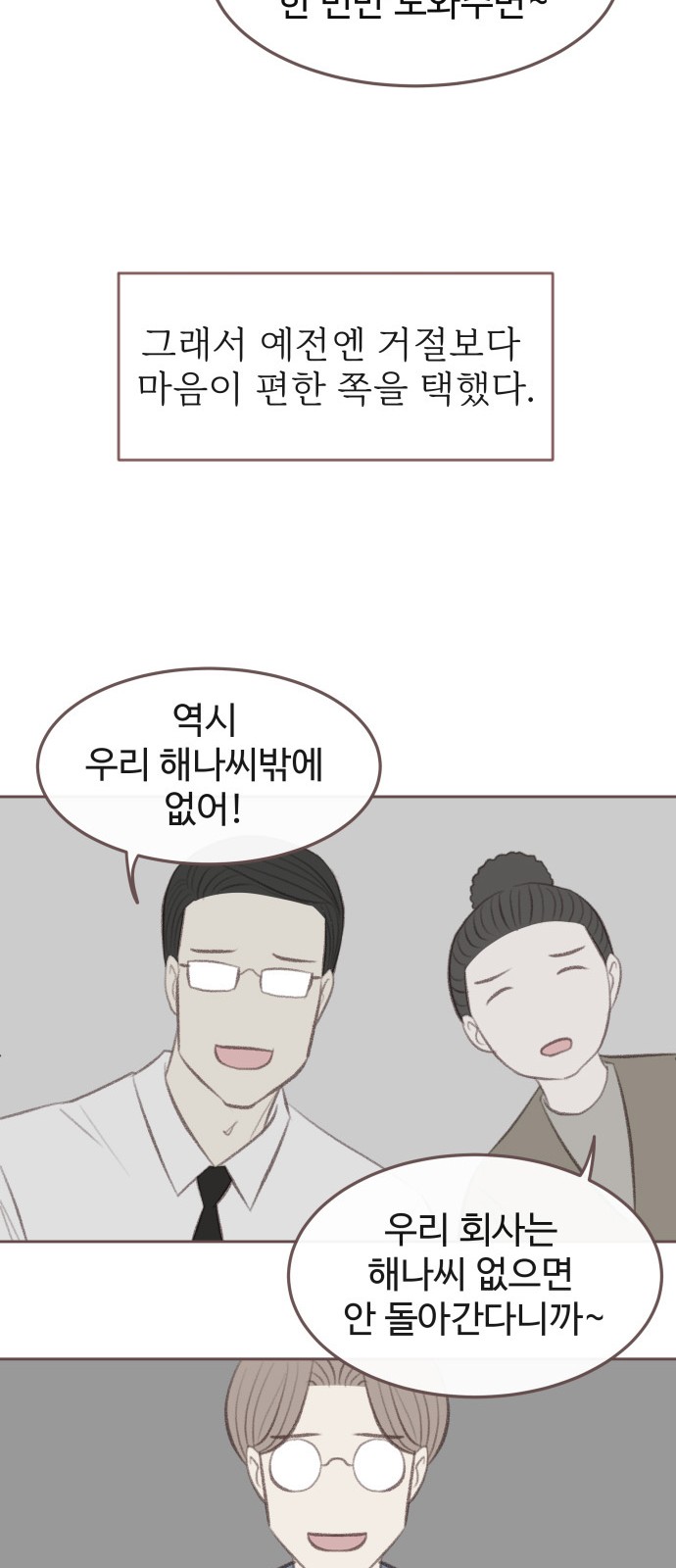45 페이지