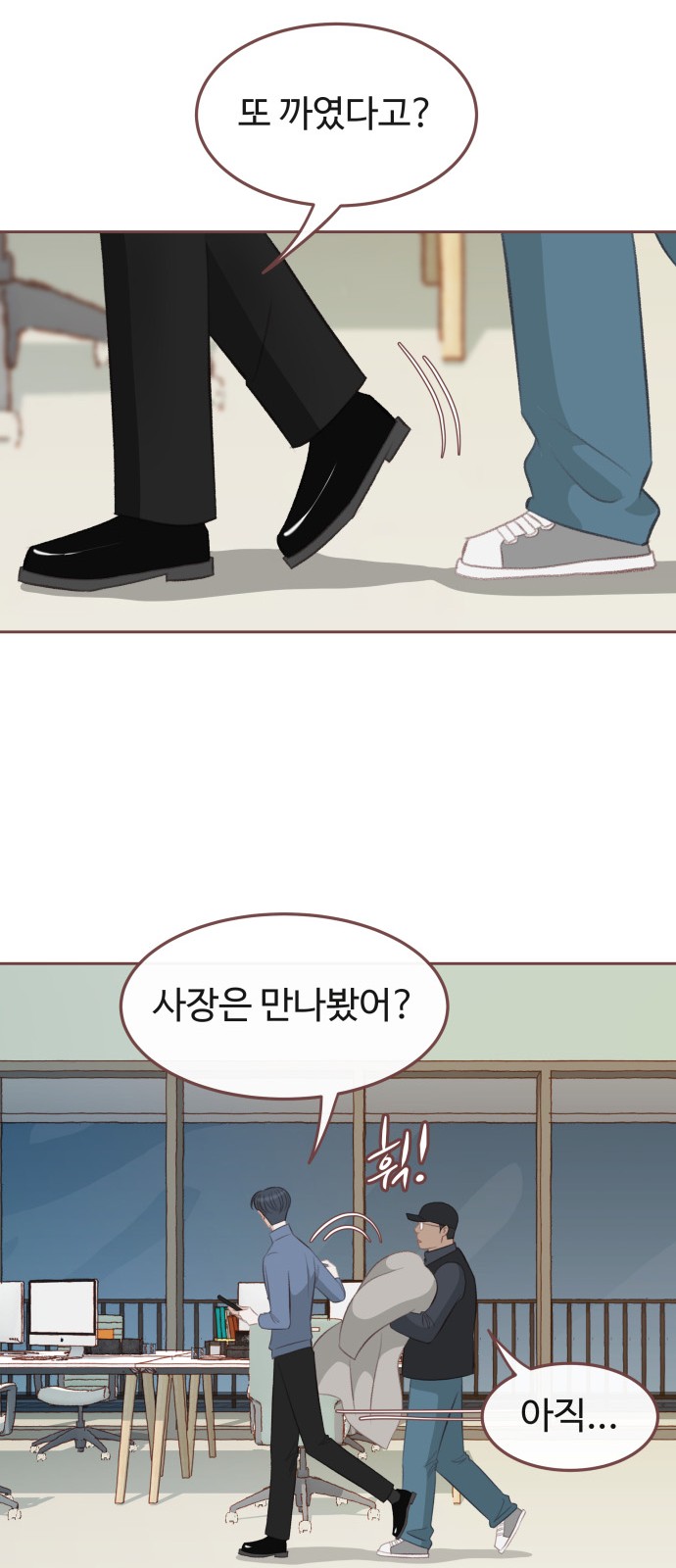 56 페이지