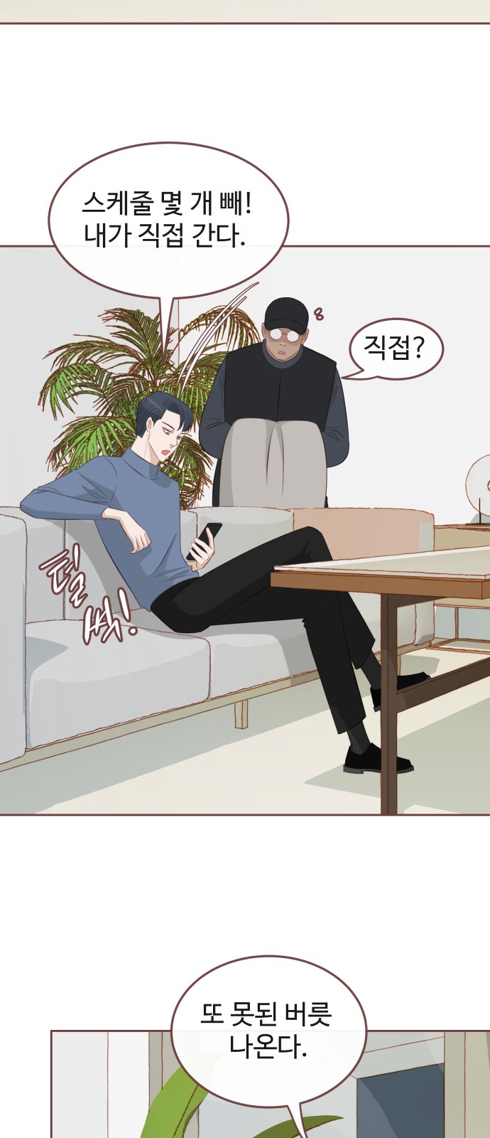 57 페이지