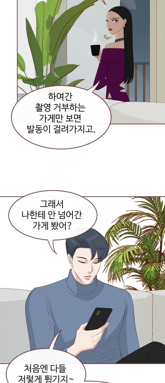58 페이지