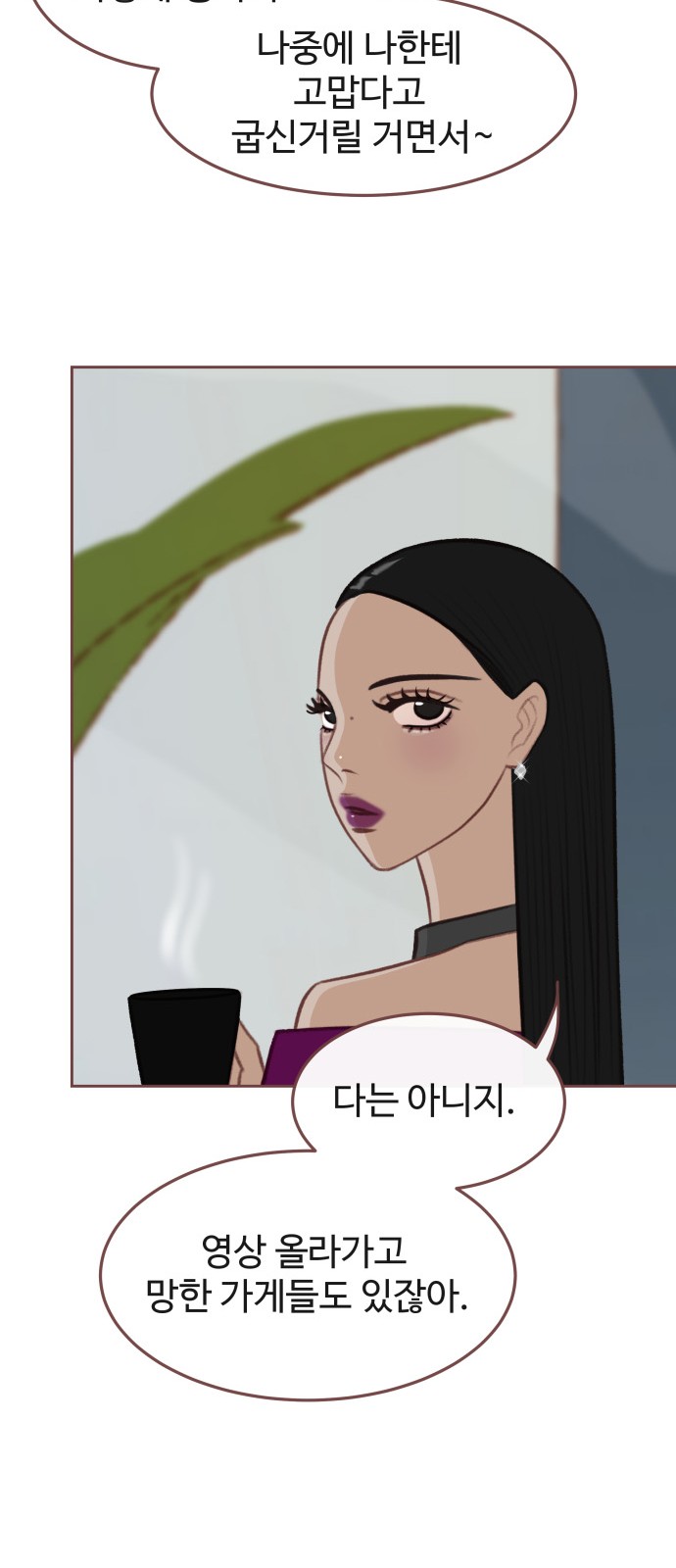 59 페이지