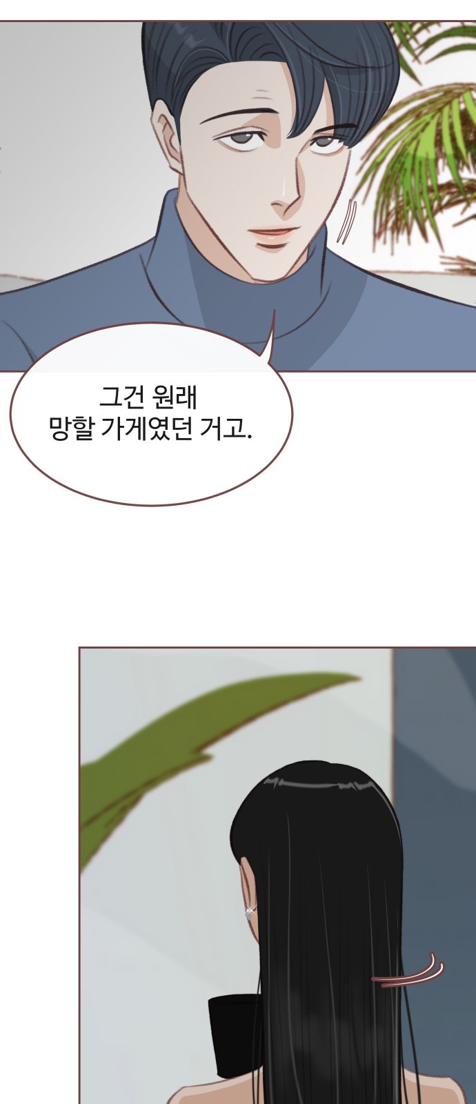 60 페이지