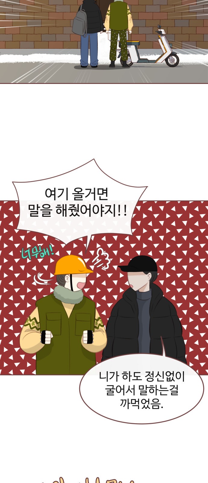 13 페이지