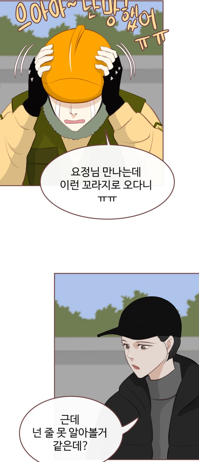 14 페이지