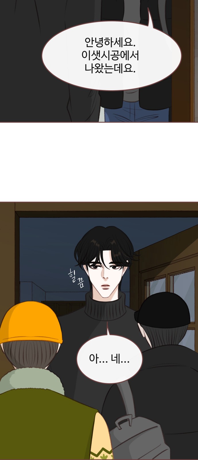17 페이지