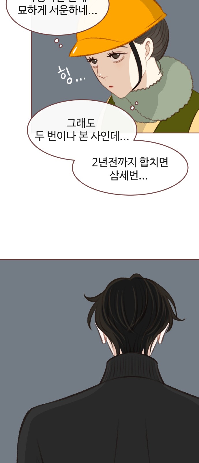 21 페이지