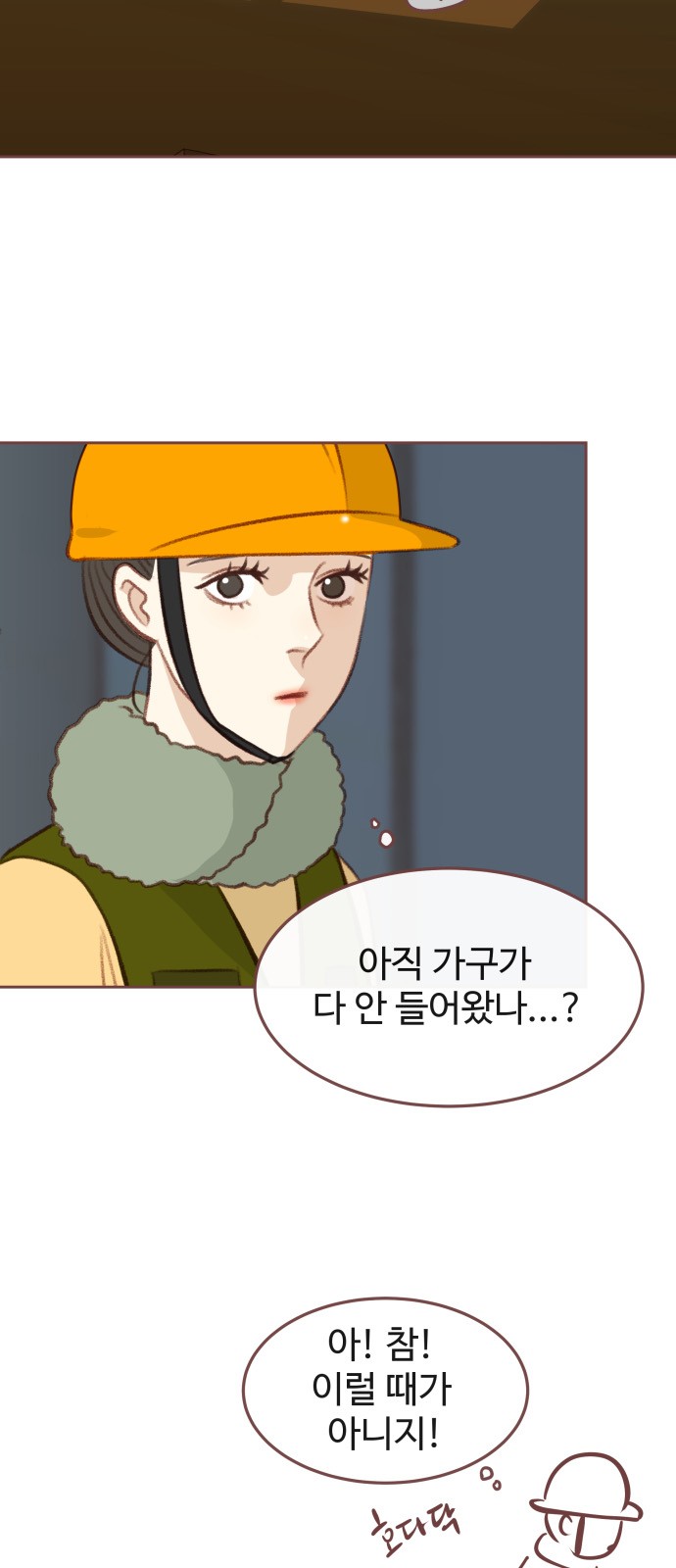 24 페이지