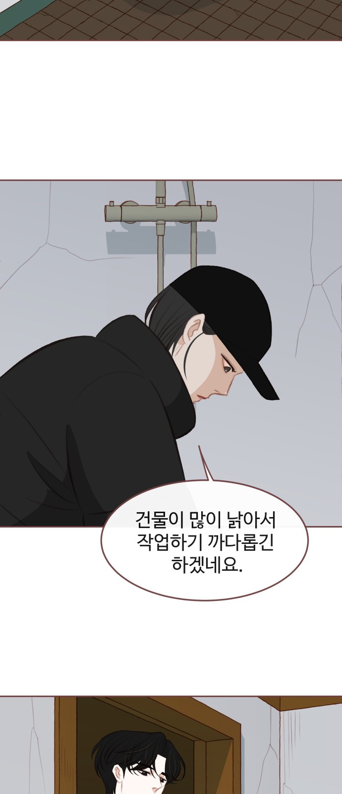 26 페이지