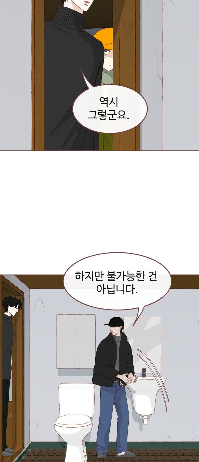 27 페이지
