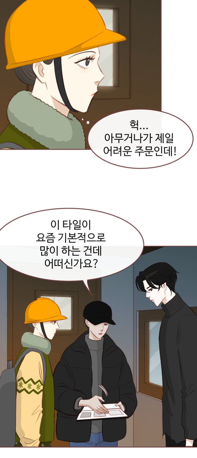 32 페이지