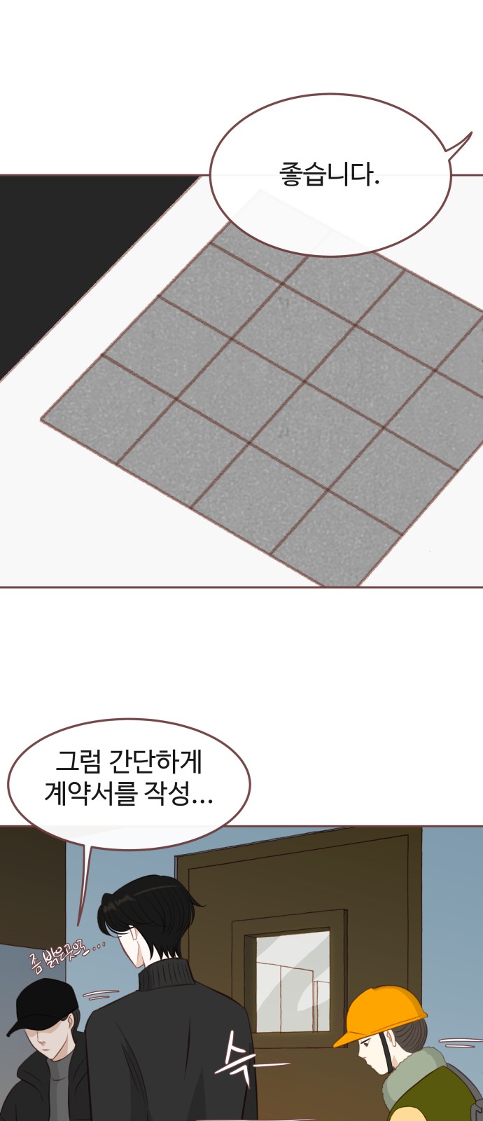 33 페이지