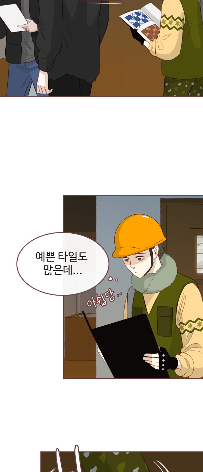 34 페이지