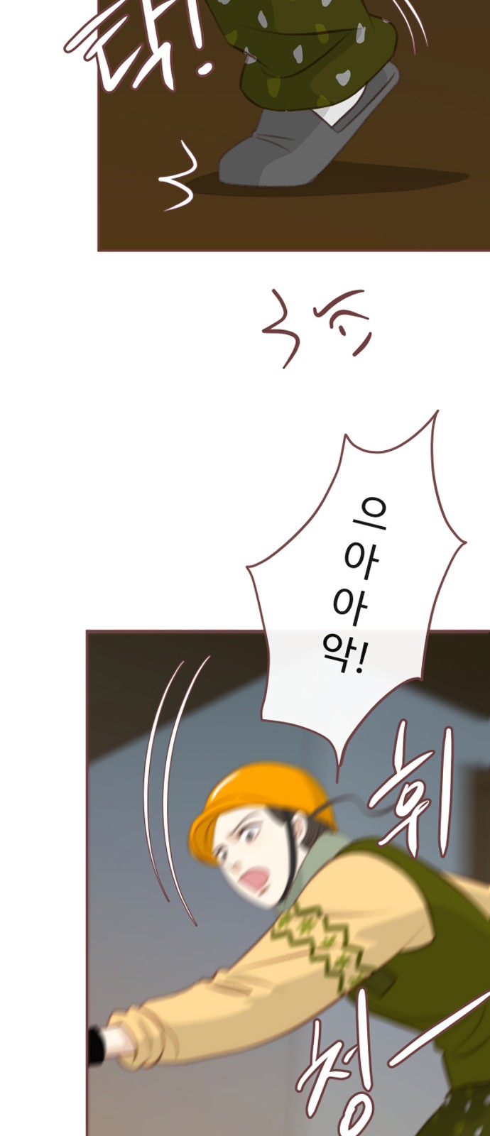 35 페이지