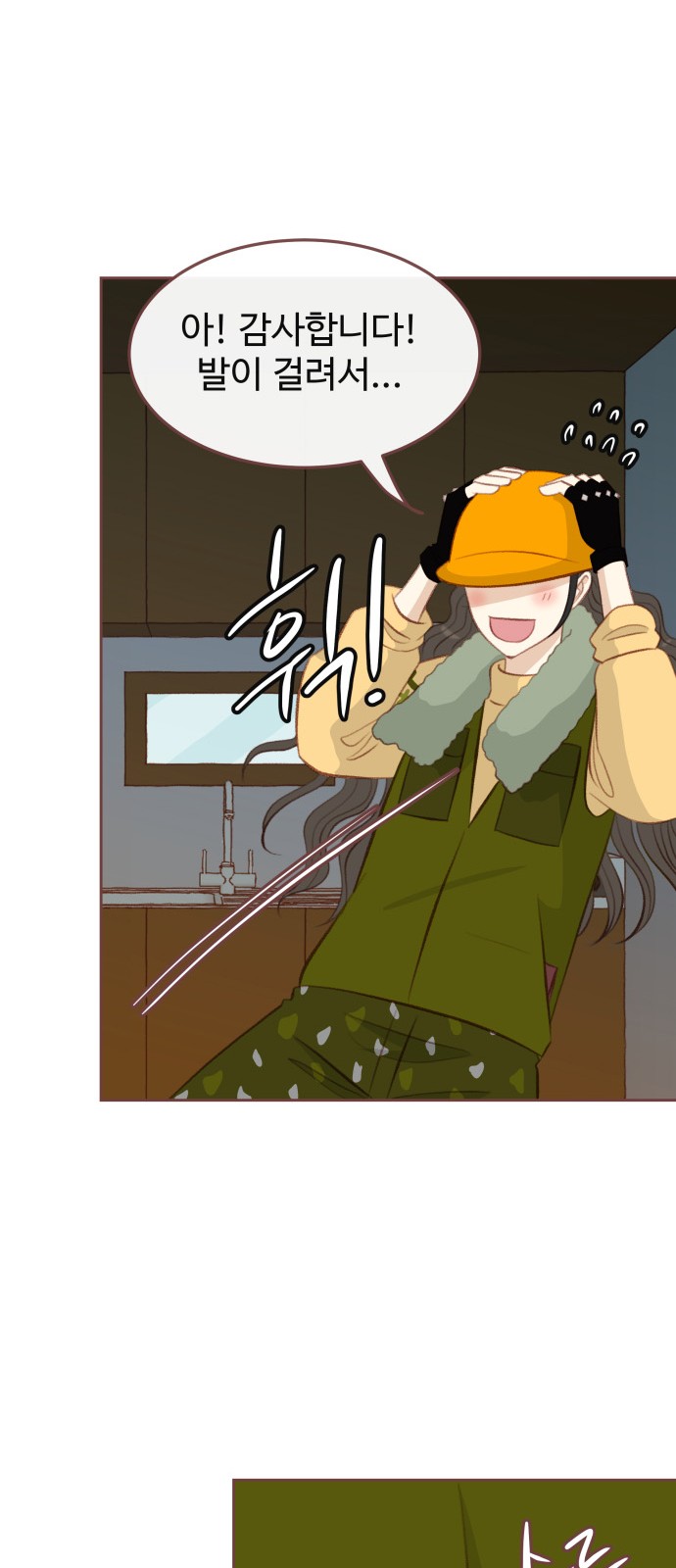 39 페이지