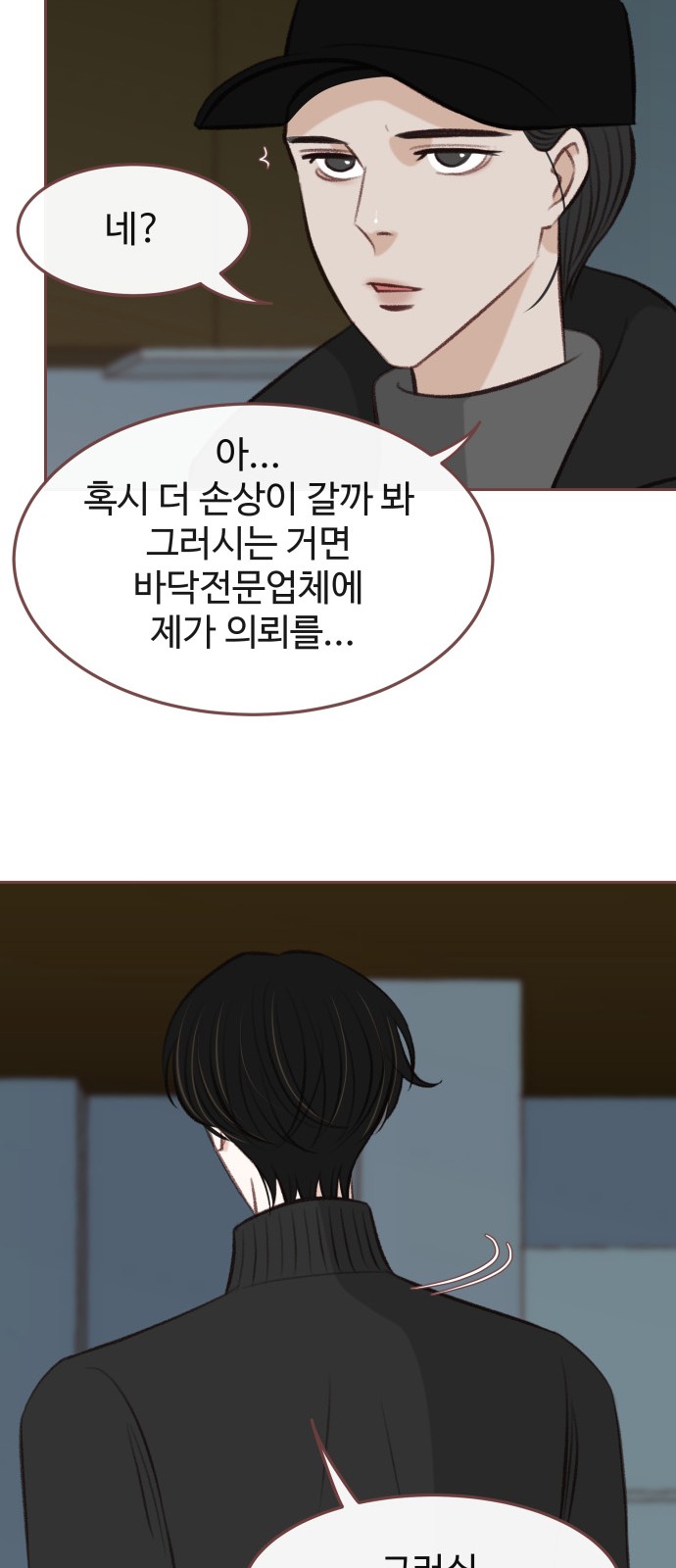 45 페이지