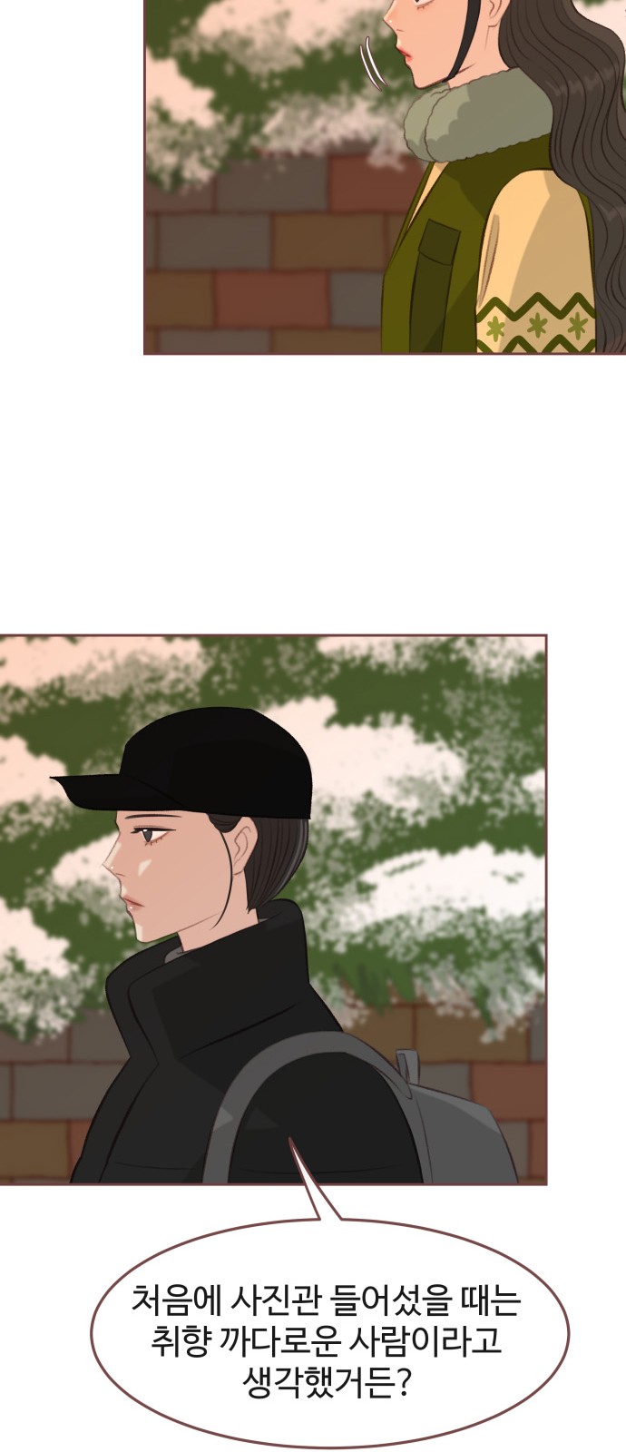 49 페이지