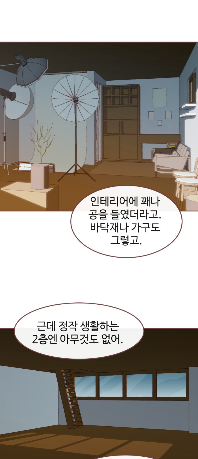 50 페이지